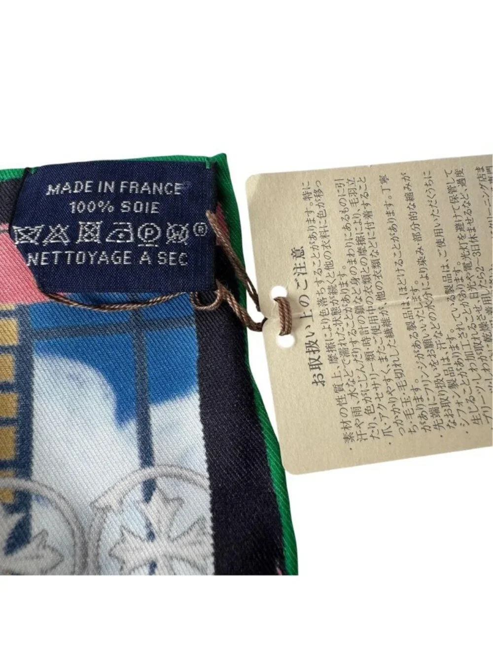 Hermes this authentic